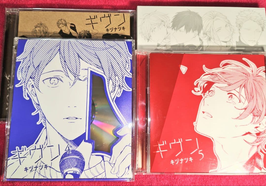 ギヴン ドラマCD 1巻、3巻、4巻 、5巻 セット　GIVEN
