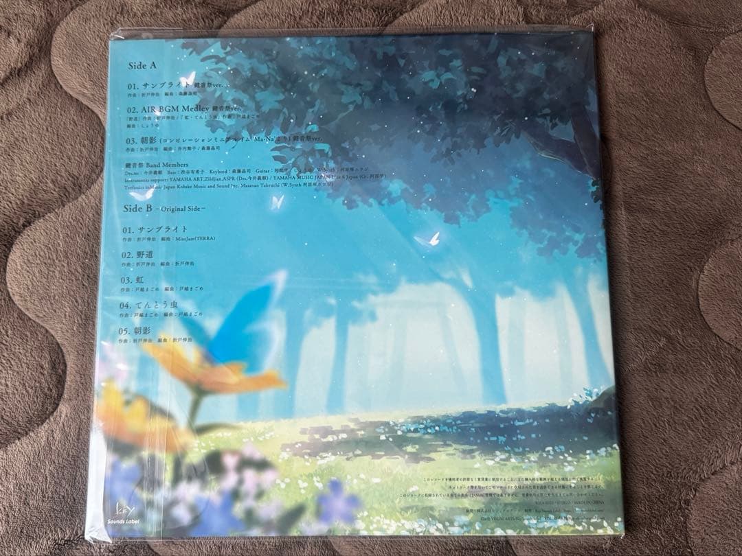 鍵音祭 Analog Collector's Edition アナログ
