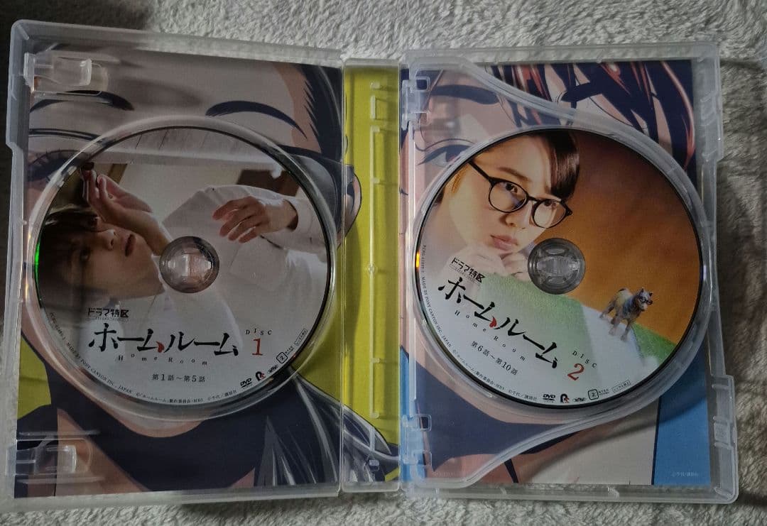 ☆美品☆ホームルーム DVD-BOX〈3枚組〉