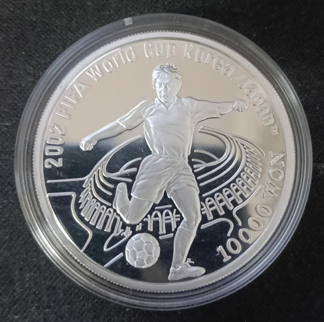 【希少】2002 FIFAワールドカップ 記念硬貨セット