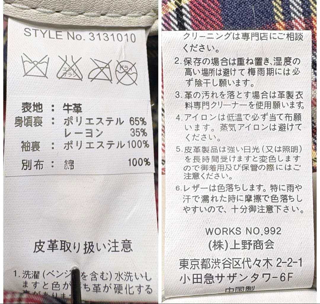 XL クラシックレーサー　Schott　シングルライダース　牛革　オフホワイト