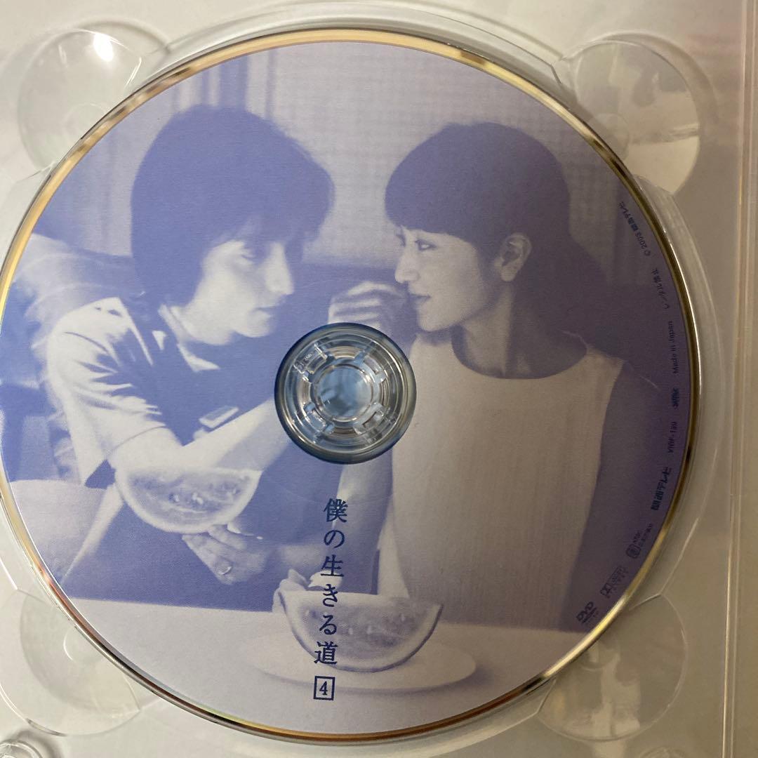 僕の生きる道 DVD-BOX (デジパック仕様セット)