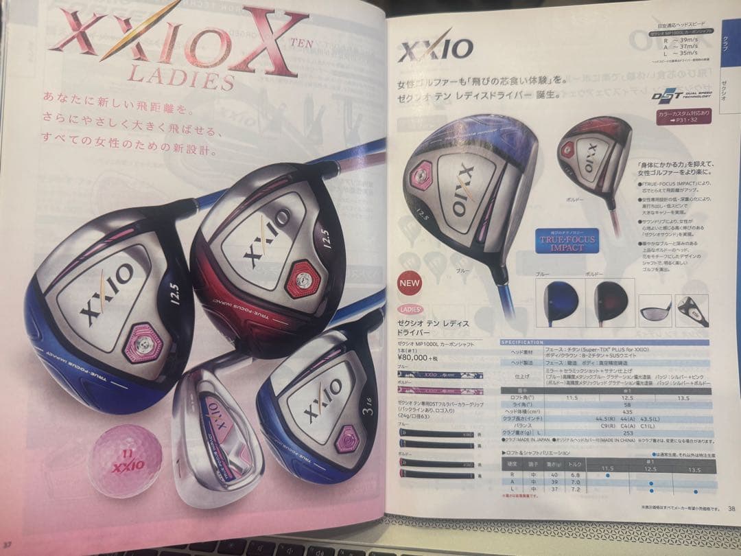 超美品！レディース 3W ゼクシオ テン XXIO 10 Lシャフト