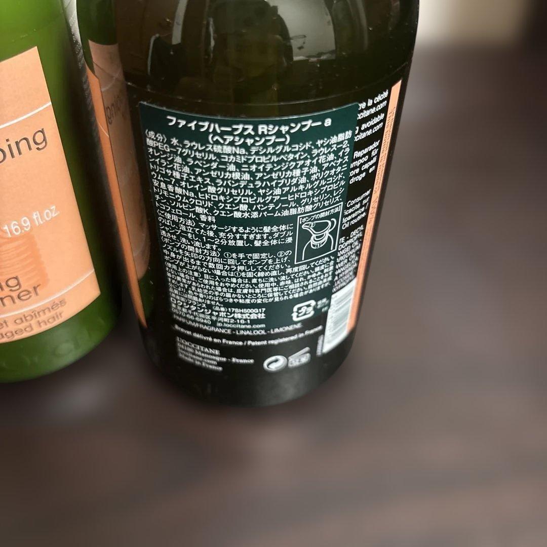 L'Occitane Repairing シャンプー&コンディショナー500ml