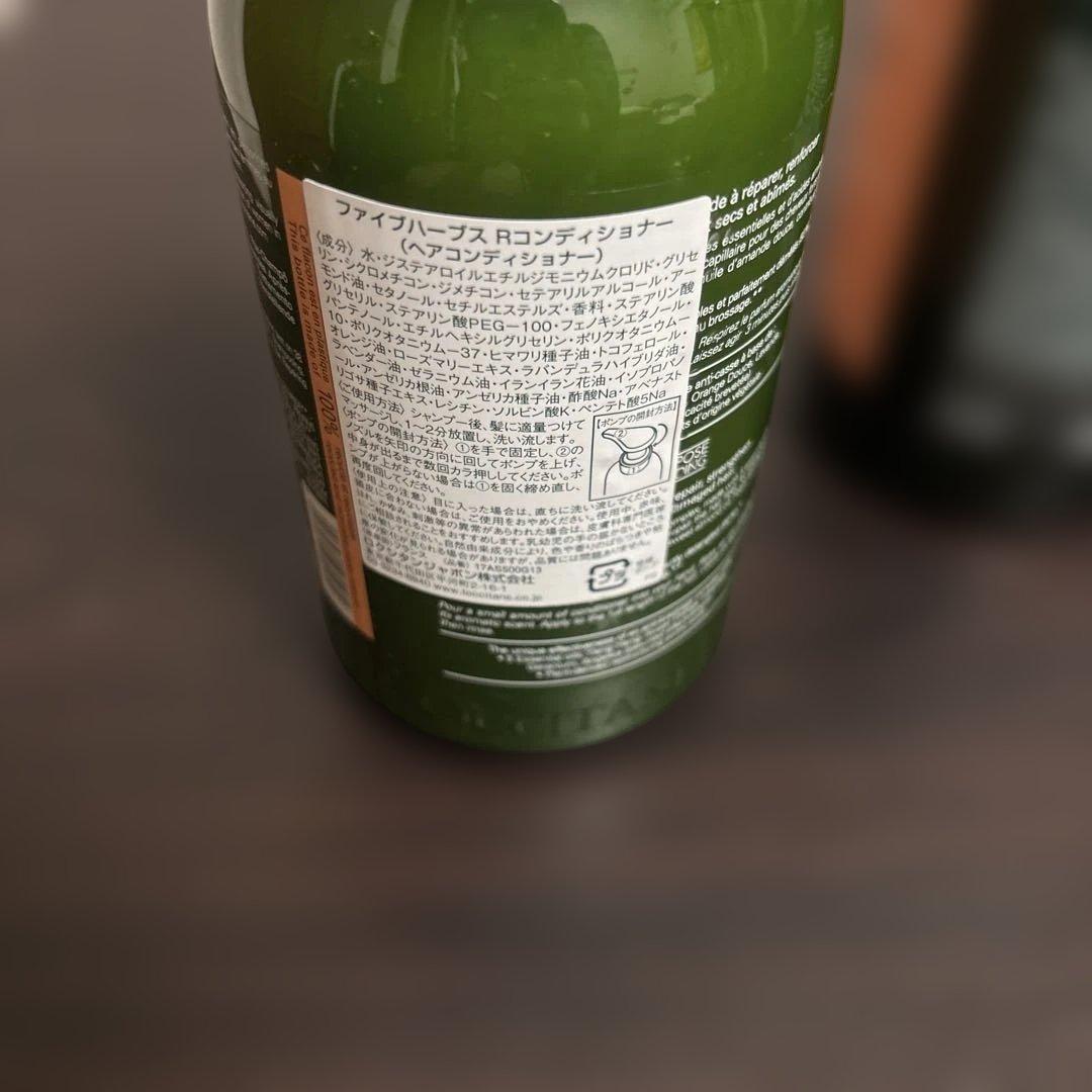 L'Occitane Repairing シャンプー&コンディショナー500ml
