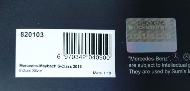 Almost Real 1/18 マイバッハ S600 オールモストリアル