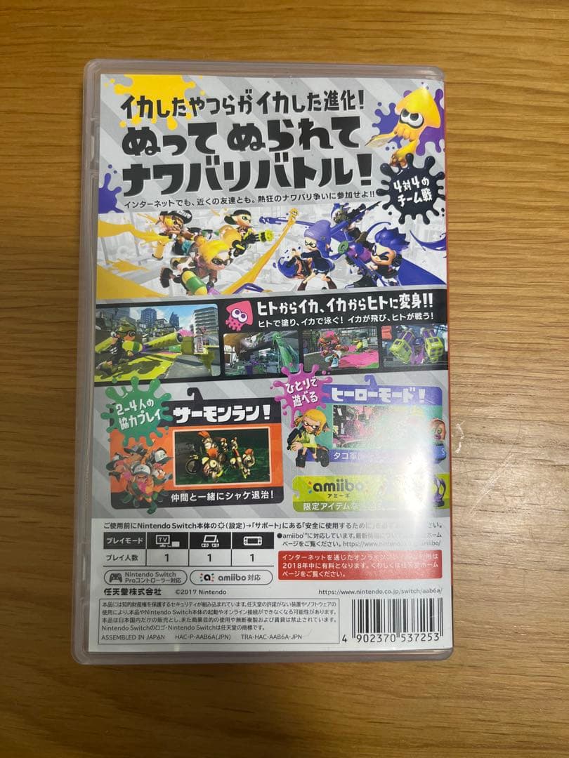 Nintendo Switch グレー、スプラトゥーン2 スプラトゥーン3セット