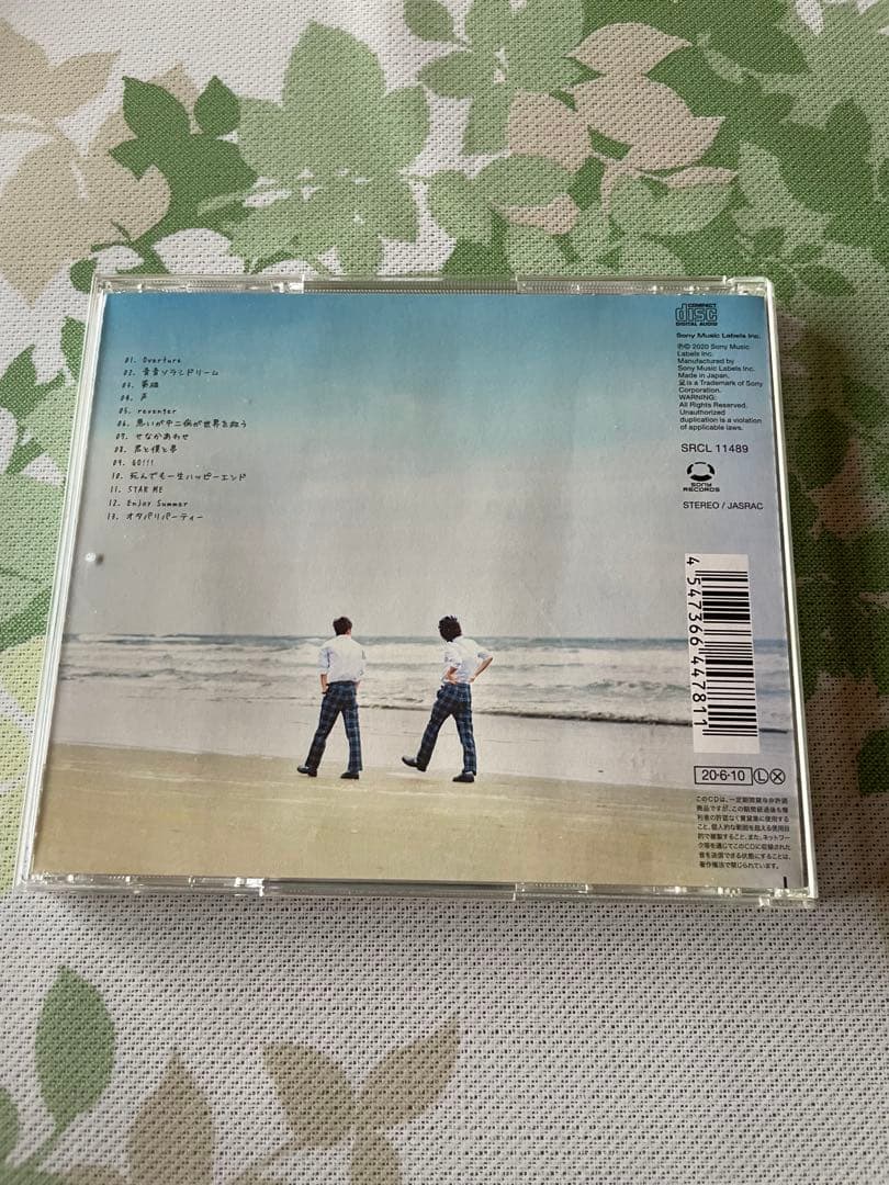 スカイピース CD 8点セット