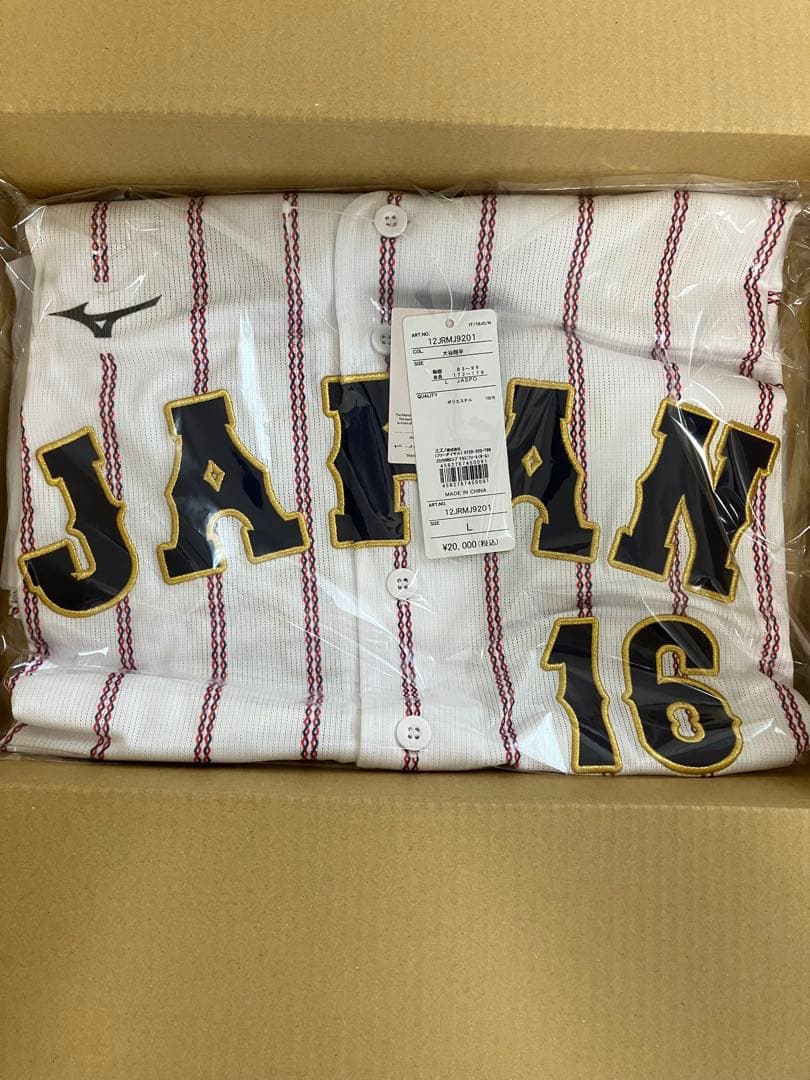 2026 WBC 侍ジャパン 大谷翔平 レプリカユニフォーム ホーム&ビジター