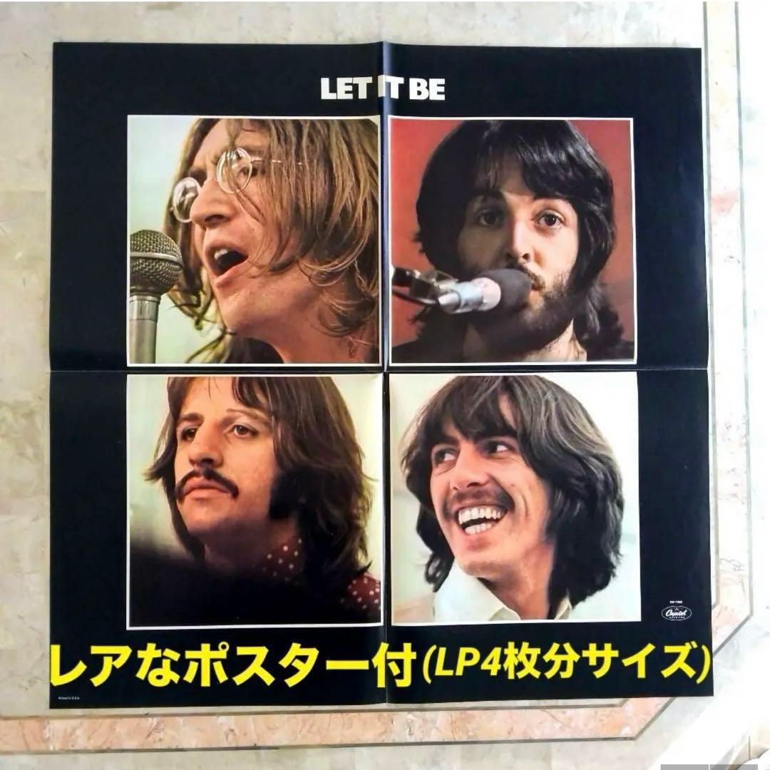 レア!ポスター付 レコード新品同様! Wally刻印 1979年発売 US盤