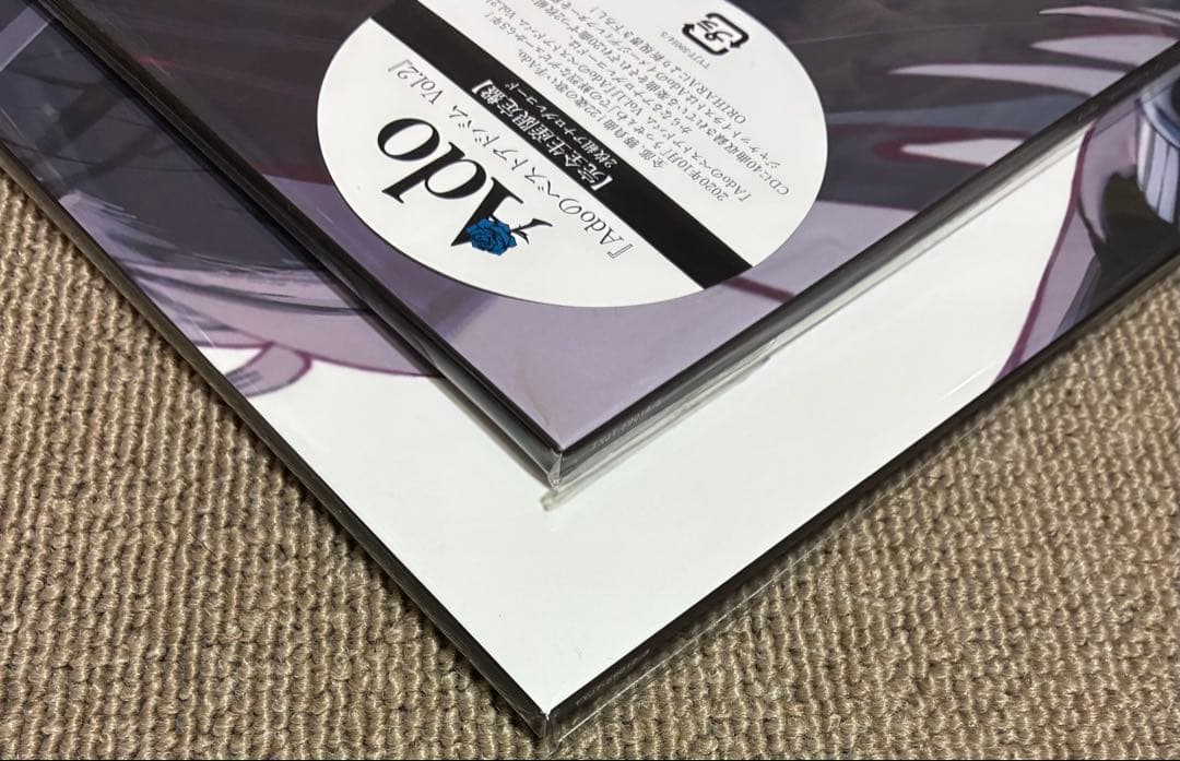 Adoのベストアドバム Vol.1 Vol.2　アナログ レコード Ado アド