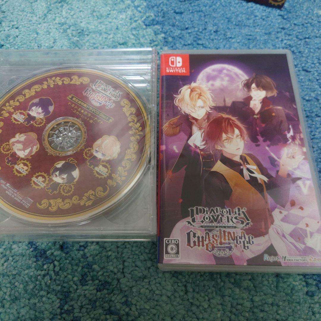 DIABOLIK LOVERS CHAOS LINEAGE 限定版