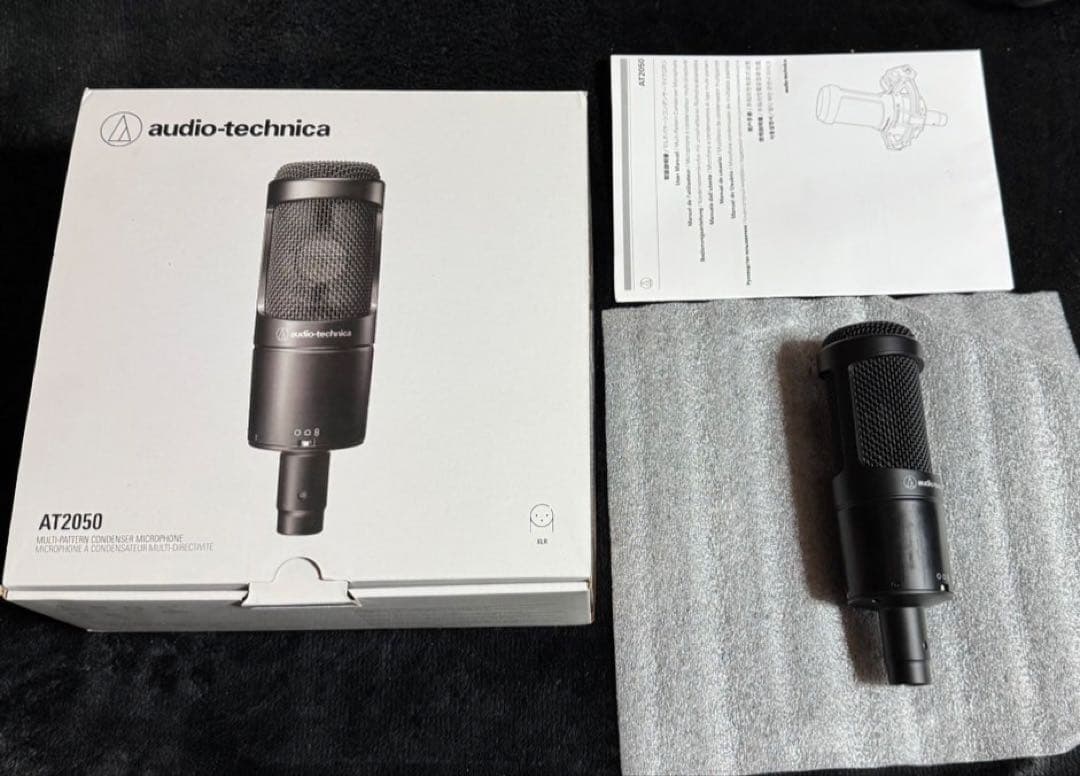 AT2050 + おまけ付き【audio-technica】