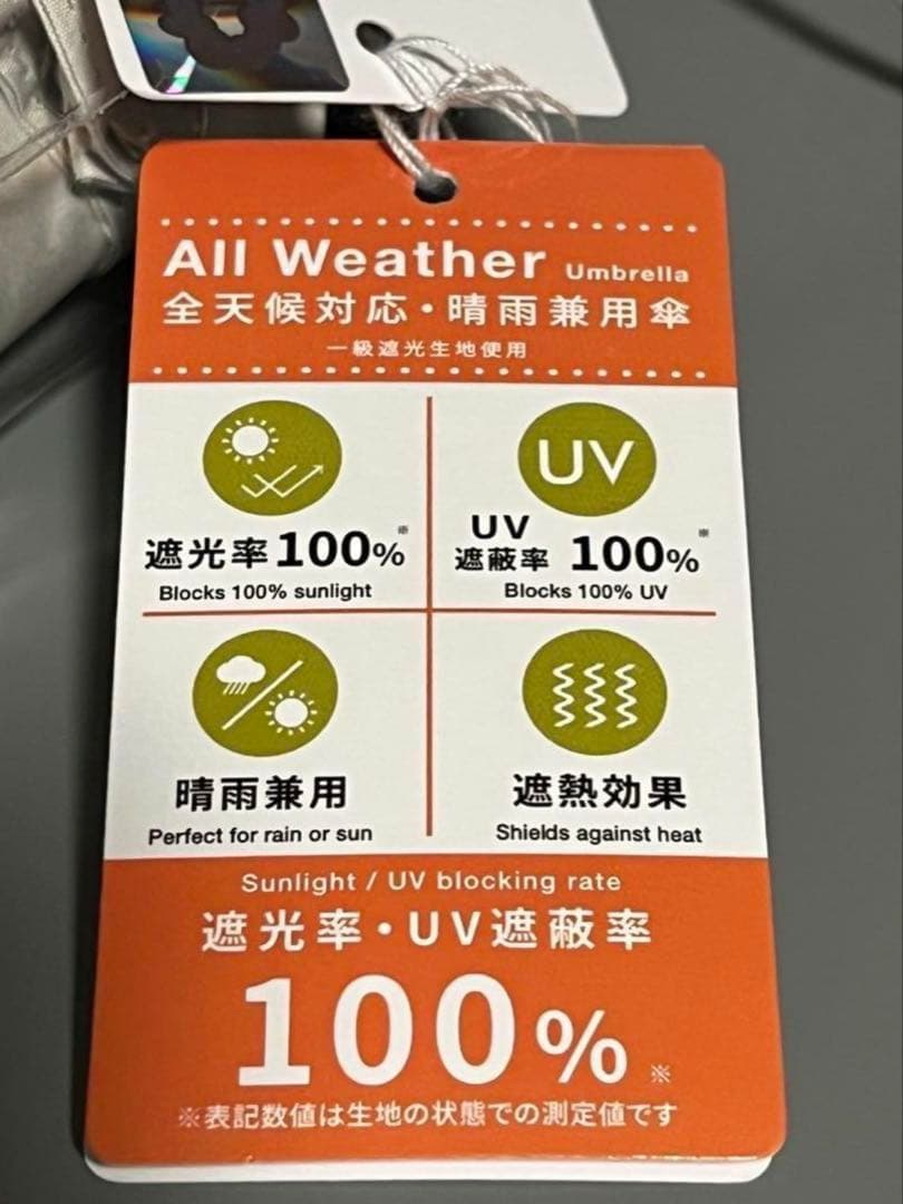 匿名配送 万博限定 全天候対応 ミャクミャク折りたたみ傘 花柄晴雨兼用 ベージュ