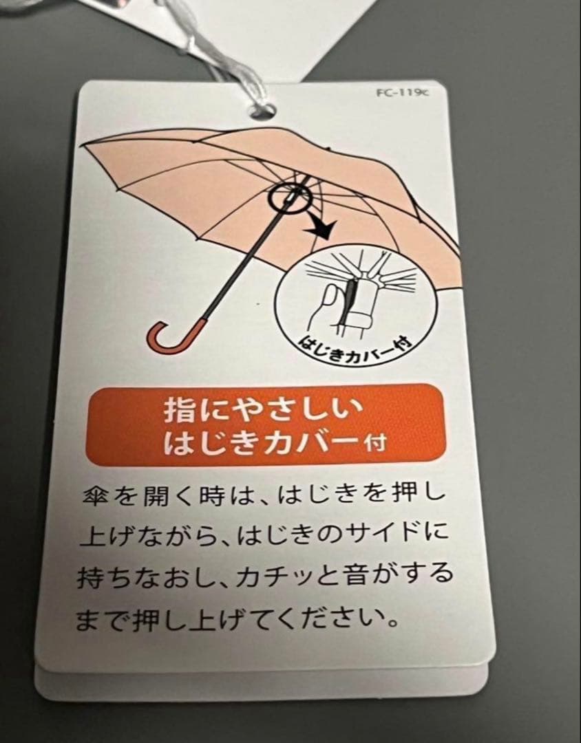 匿名配送 万博限定 全天候対応 ミャクミャク折りたたみ傘 花柄晴雨兼用 ベージュ