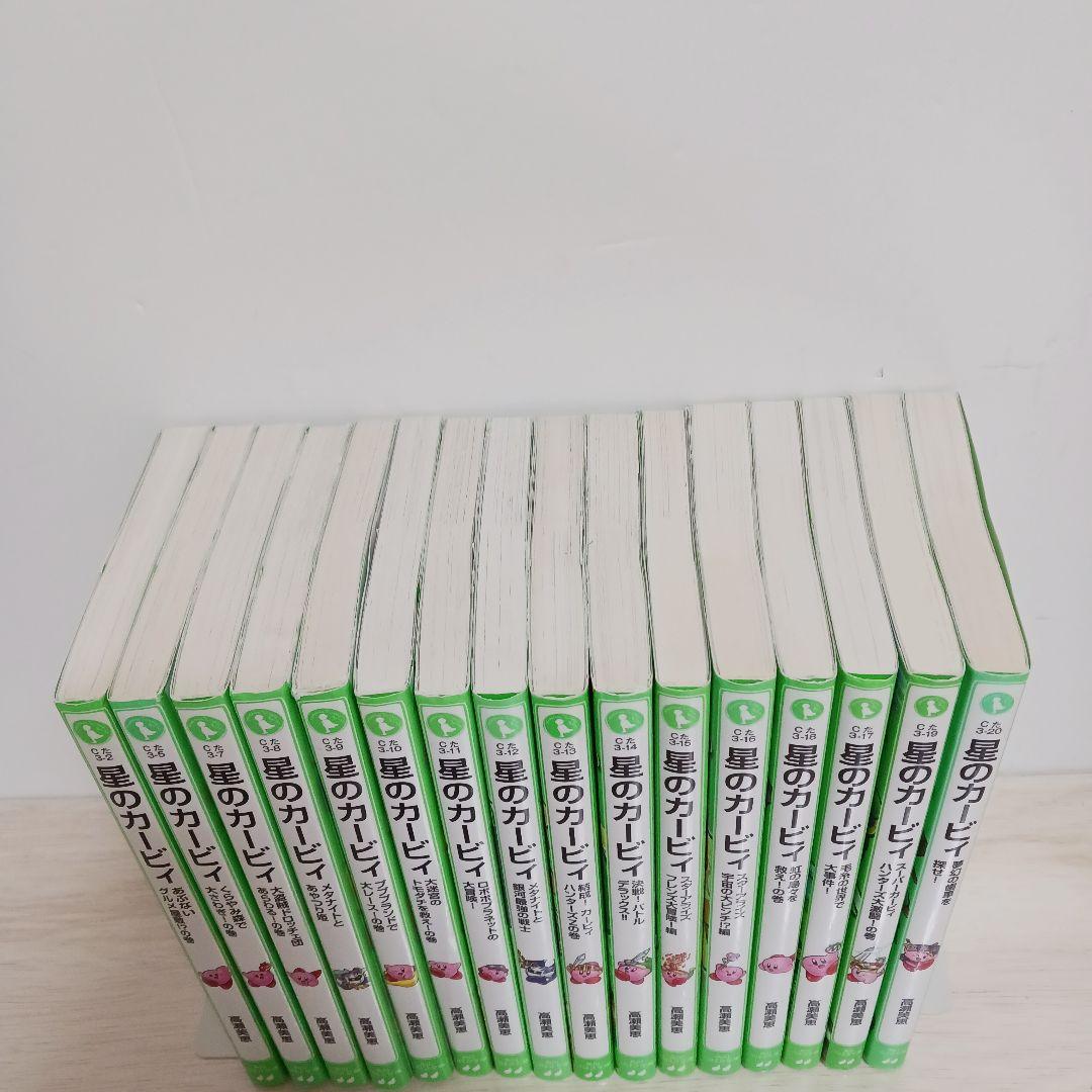 星のカービィ 　小説　 32冊セット　角川つばさ文庫