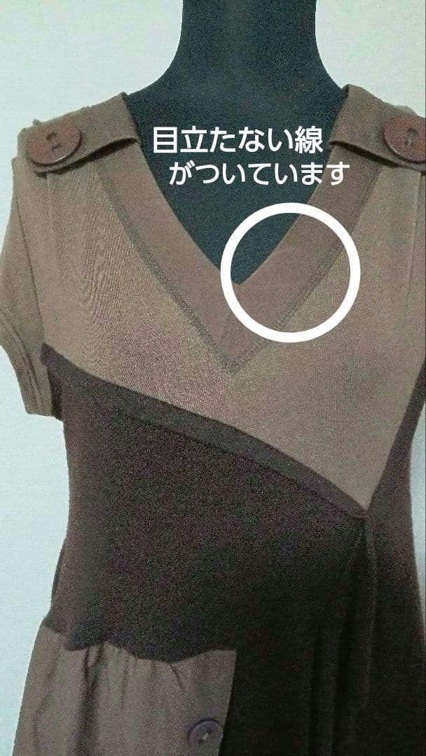三点　エイココンドウ　ロングベストとワンピース　未使用プリーツスカート