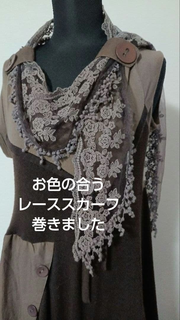 三点　エイココンドウ　ロングベストとワンピース　未使用プリーツスカート