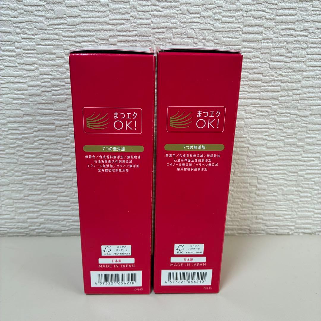 【新品未開封】モイストウォッシュゲル 120ml 2本セット