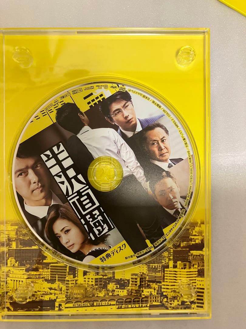 半沢直樹-ディレクターズカット版- DVD-BOX〈7枚組〉　セル版