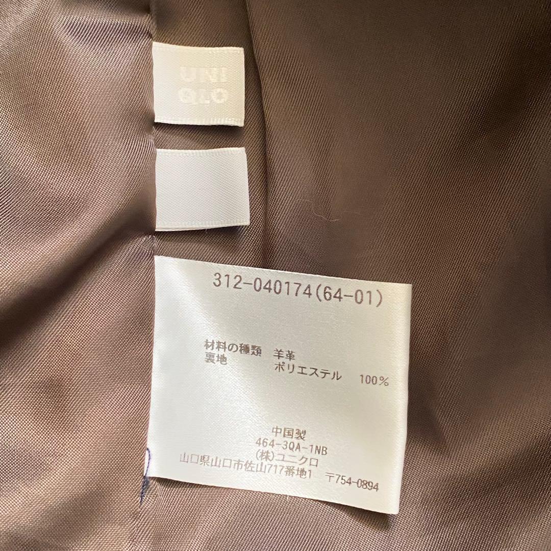 【OLD UNIQLO】00s Seep Lether Jacket