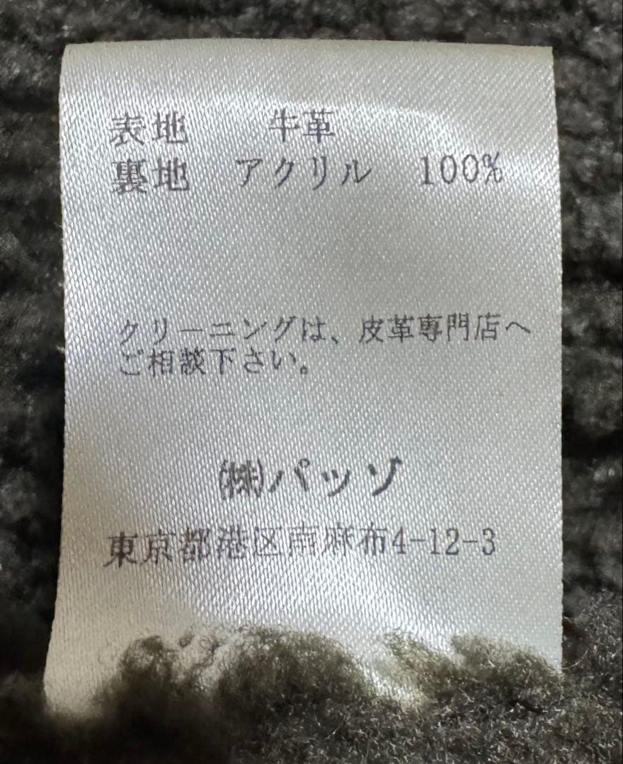 291295=HOMME 本革 W-ZIP 裏ボアブルゾン ブラウン サイズⅢ