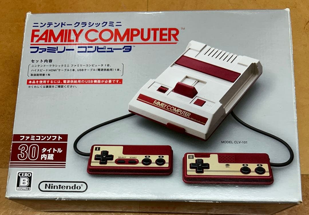 任天堂 ニンテンドウ ファミコン ニンテンドークラシックミニ