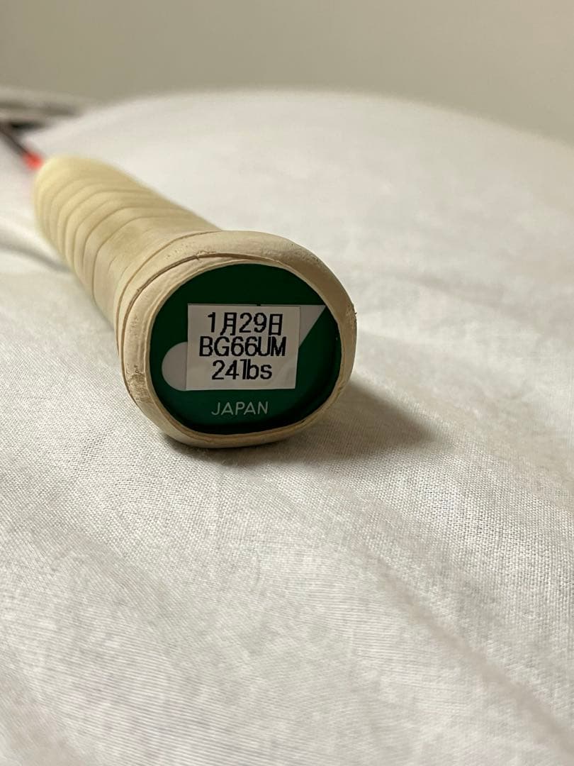 Yonex バドミントンラケット BG66UM24lbs ナノレイi-SPEED