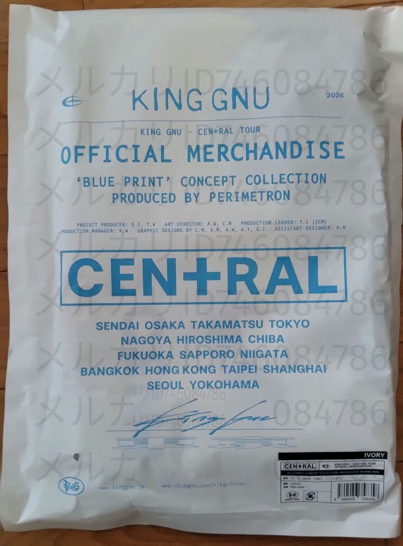 King Gnu CEN+RAL Tour タオル KG IS DEAD