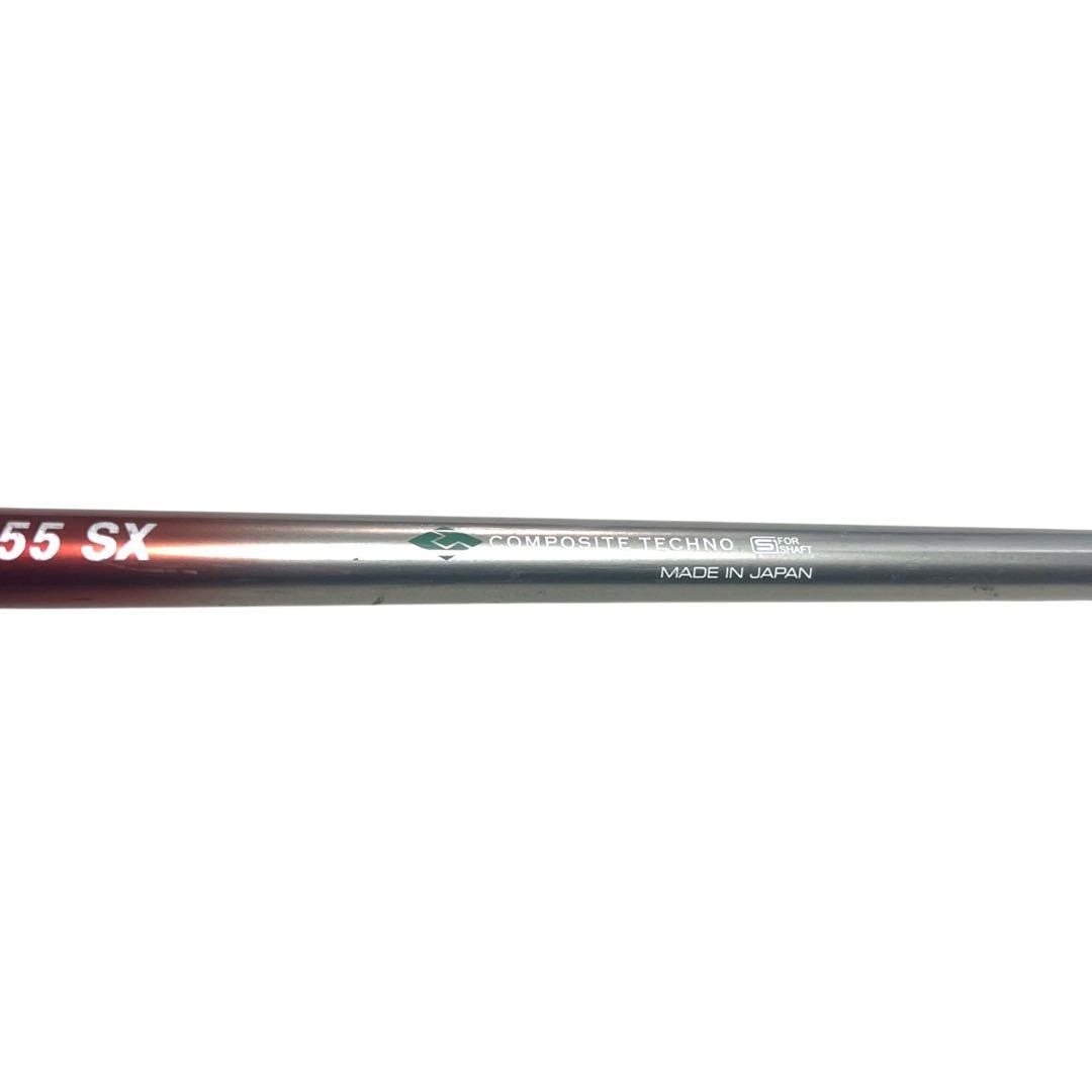 美品 コンポジットテクノ ファイアーエクスプレス TP-V NX　55SX
