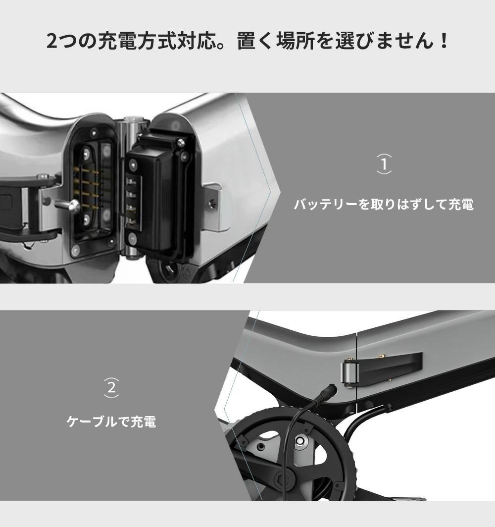 新品 ミニベロ Mantodea 折りたたみ電動アシスト自転車 16インチ