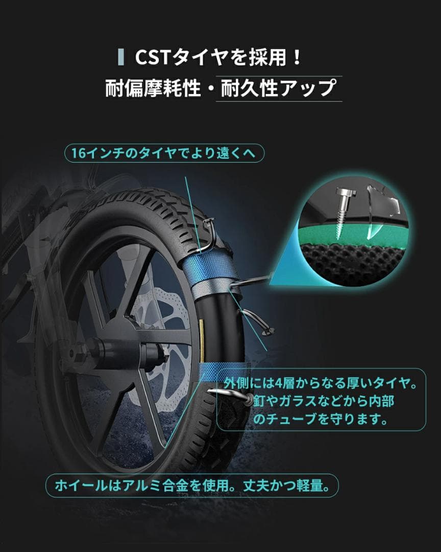 新品 ミニベロ Mantodea 折りたたみ電動アシスト自転車 16インチ