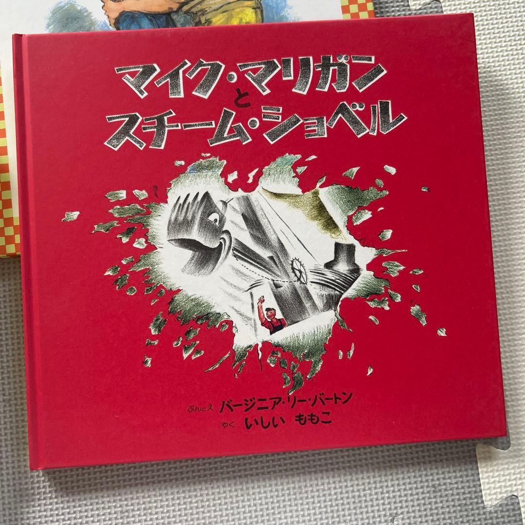 [191]絵本セット 11冊
