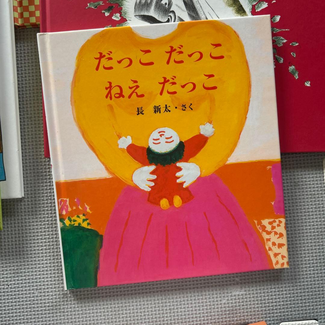 [191]絵本セット 11冊