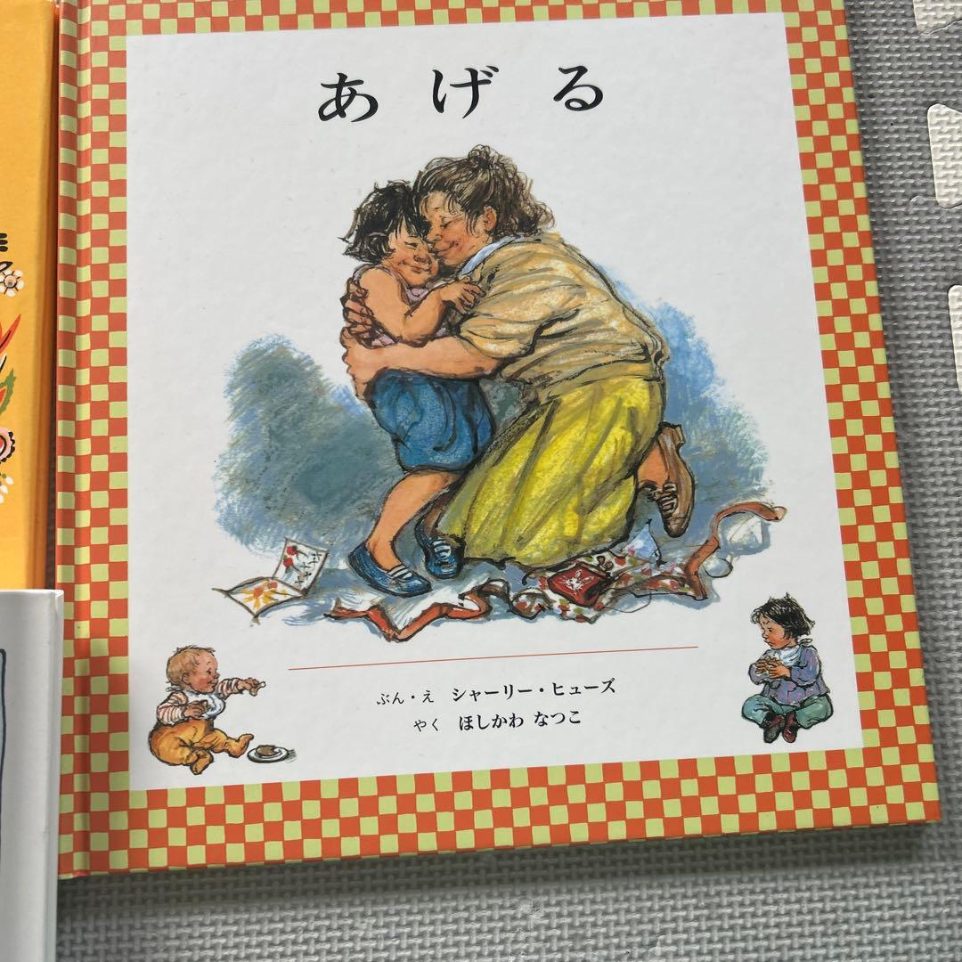 [191]絵本セット 11冊