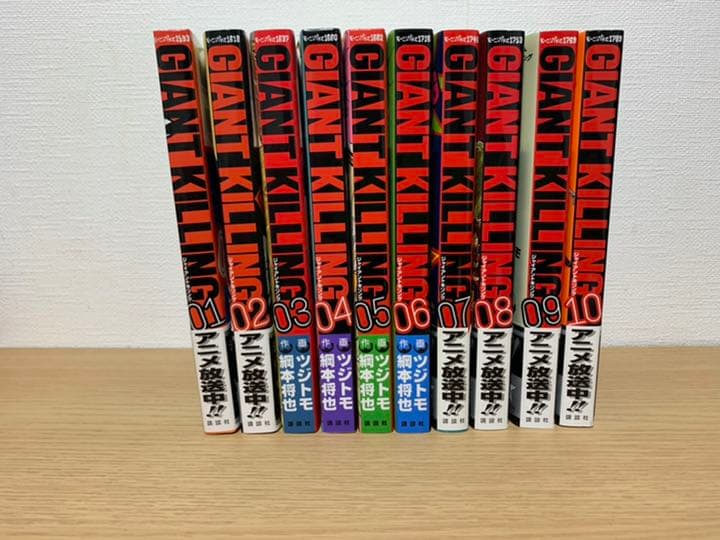 GIANT KILLING  1巻〜37巻