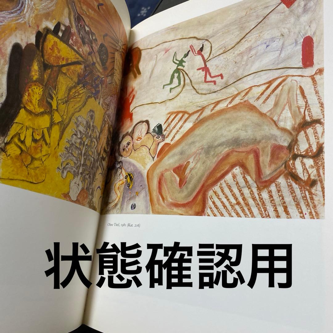Francesco Clemente Pastelle 希少品　作品集　ドイツ語