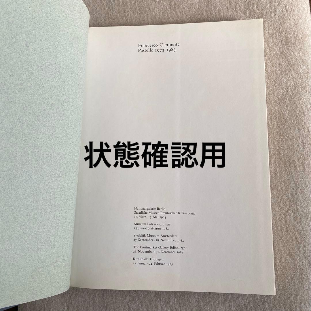 Francesco Clemente Pastelle 希少品　作品集　ドイツ語
