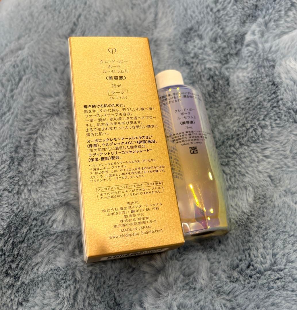 clé de peau BEAUTÉ ル・セラムII ラージ