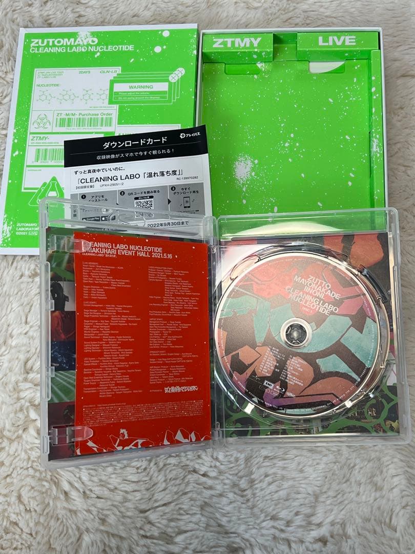 ZUTOMAYO CLEANING LABO 2枚組 Blu-ray
