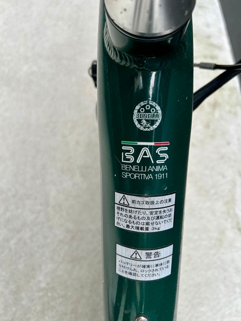 Benelli mini Loop 20 ベネリ　電動アシスト自転車
