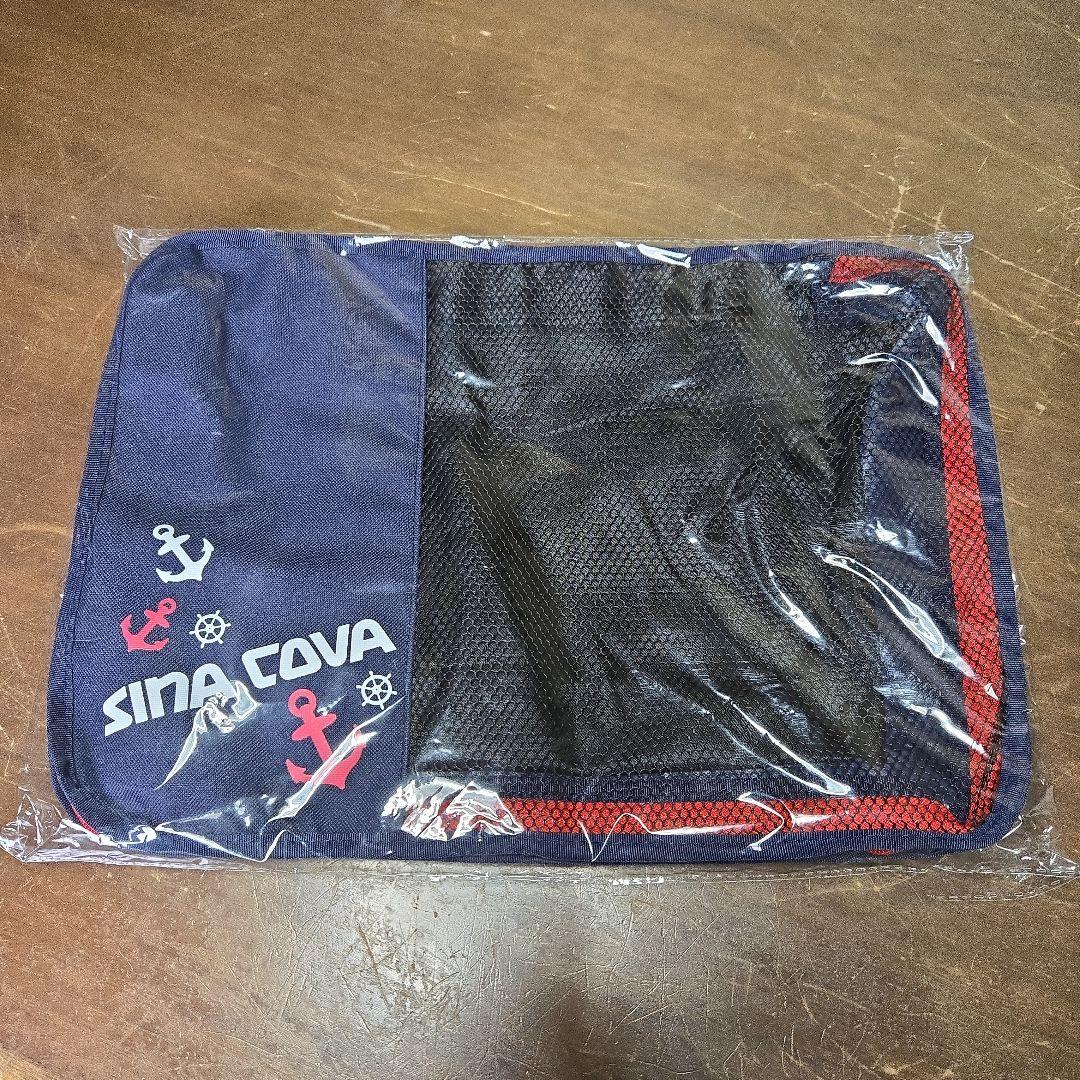 シナコバ　SINA COVA 非売品　バッグ4点