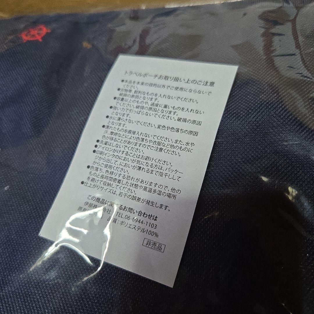 シナコバ　SINA COVA 非売品　バッグ4点