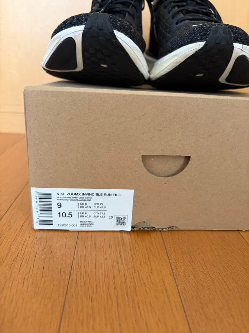 Nike ナイキ インヴィンシブル3 27cm