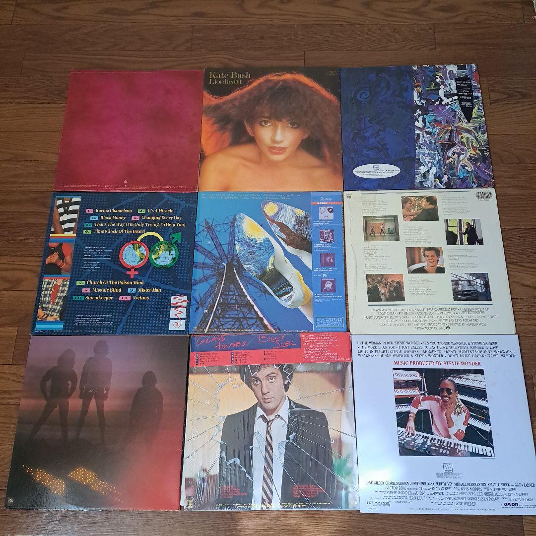 洋楽　LPレコード　9枚　まとめ売り