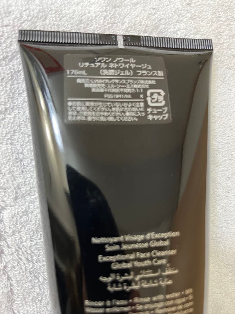 Givenchy ソワンノワール　洗顔料