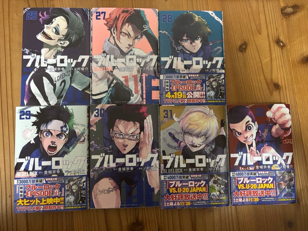 ブルーロック 全巻セット キャラクターブック