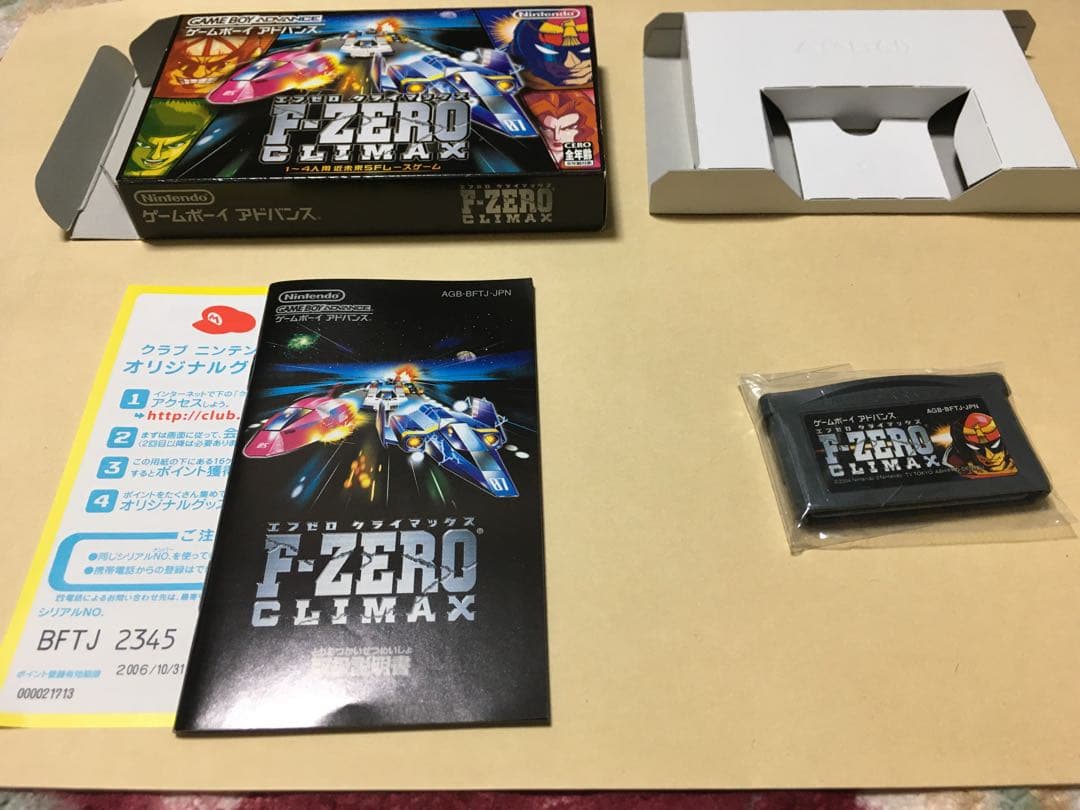 新品未使用　ゲームボーイアドバンス　FーZERO  CLIMAX