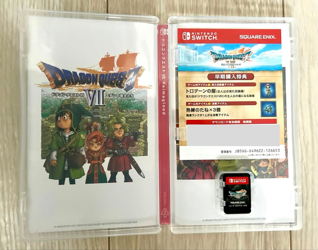【早期購入特典】ドラゴンクエストVII Reimagined パッケージ版