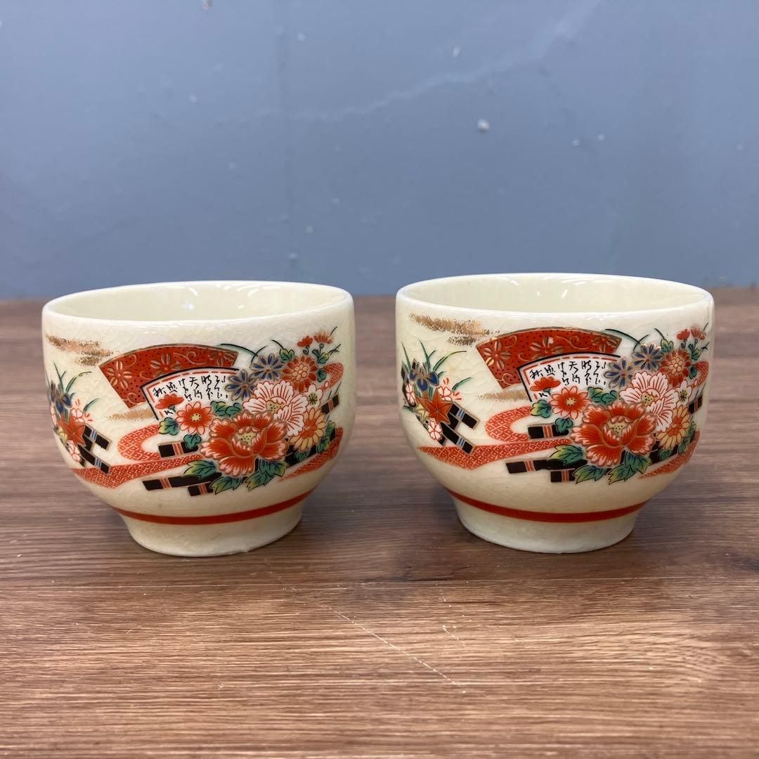 3F 九谷焼 茶器セット 急須 湯呑み 5客 赤絵 金彩 扇面 花尽くし